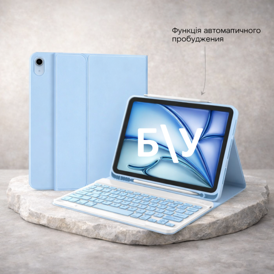 Чохол KBCASE для iPad Air 11 дюймів (M3/M2) 2025/2024 з клавіатурою, Чохол-клавіатура для iPad Air 5-го/4-го покоління Б/В Київ