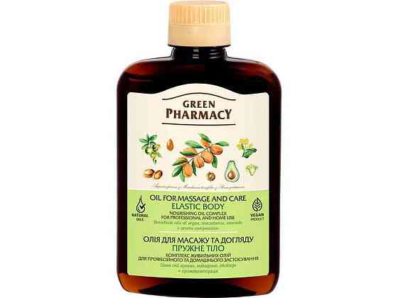 Масло для догляду та масажу 200мл Пружне тіло ТМ GREEN PHARMACY Київ