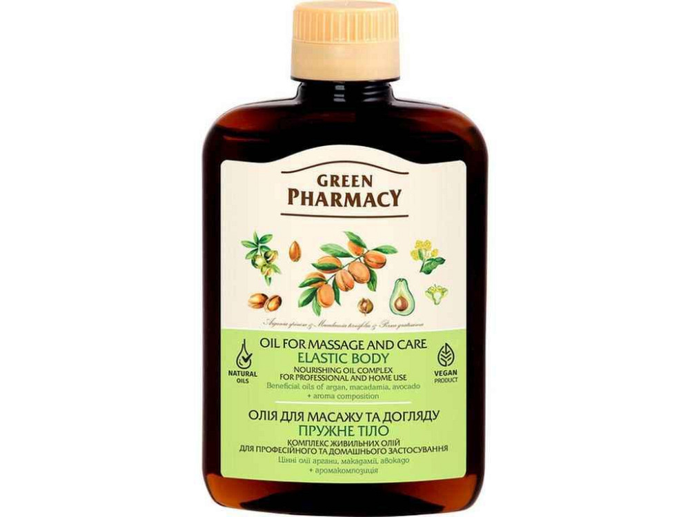 Масло для ухода и массажа 200мл Упружное тело ТМ GREEN PHARMACY Киев - изображение 1