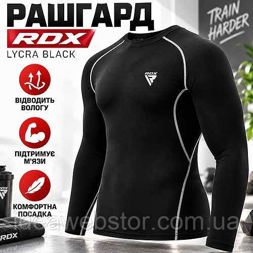 Рашгард RDX Lycra XL чорний із довгим рукавом компресійна футболка для ММА БJJ-Геплінга фітнесу та тренувань Київ - фото 15