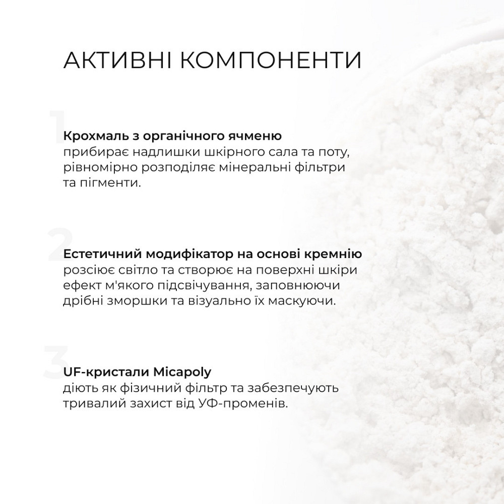 Сонцезахисна мінеральна пудра прозора з SPF 30+ Hillary Perfect Protection Sun Mineral Brush Powder Sheer Matte SPF 30+, 4 г Київ - фото 7