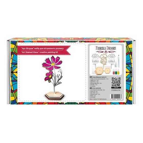 Набор для витражной живописи по номерам 