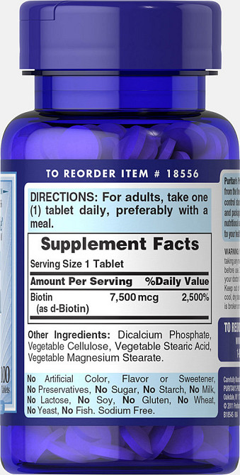 Биотин Puritan's Pride Biotin 7500 мкг 100 таб Киев - изображение 4
