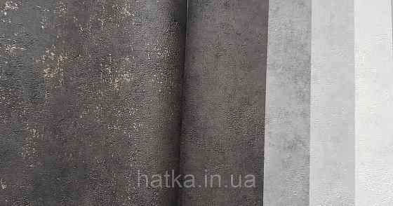 Шпалери вінілові на флізеліні Caselio 0.53х10 Beton 2 під штукатурку під бетон структурні сірі мусон Київ