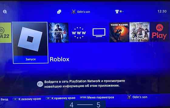 Приставка: SONY PlayStation PS4 SLIM 1Tb. Киев