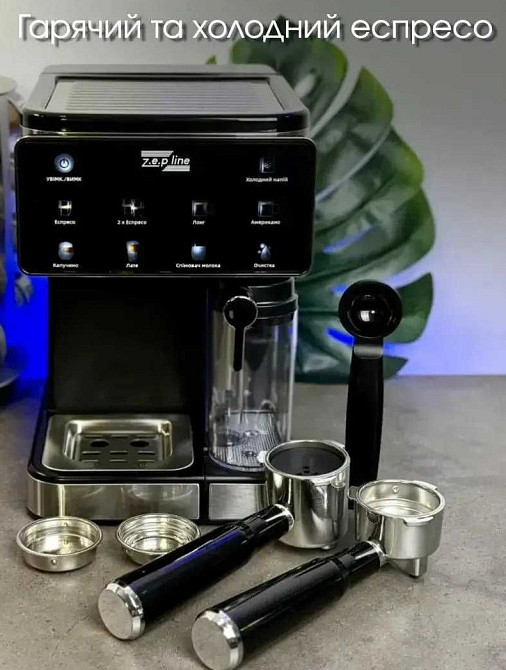 Кавомашина універсальна 8 напоїв Zepline ZP 6806 3000 Вт Сенсорна. Київ - фото 3