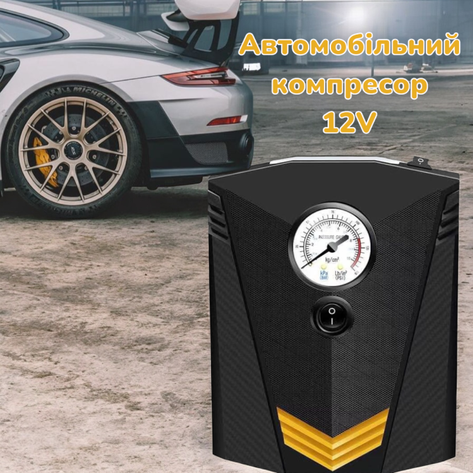 Компактний Автомобільний компресор 12V Київ - фото 1