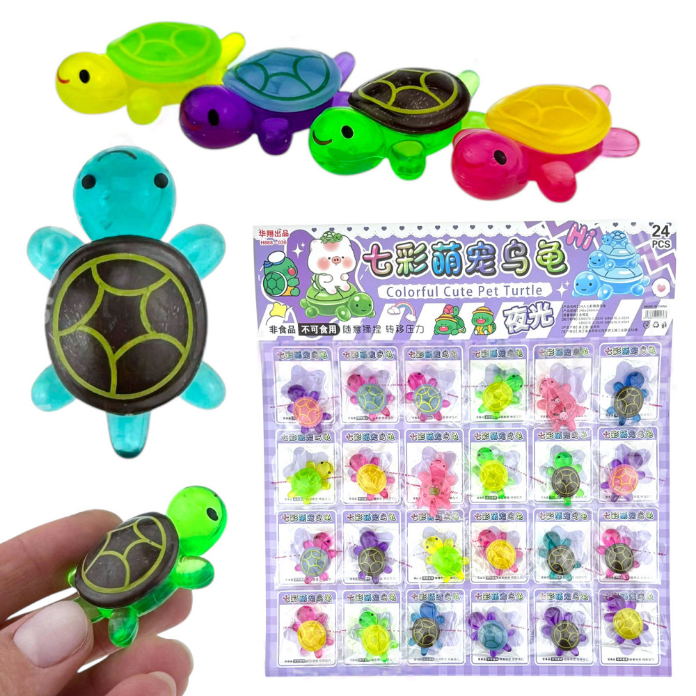 Іграшка Черепашка фосфорна 24 шт Київ - фото 1