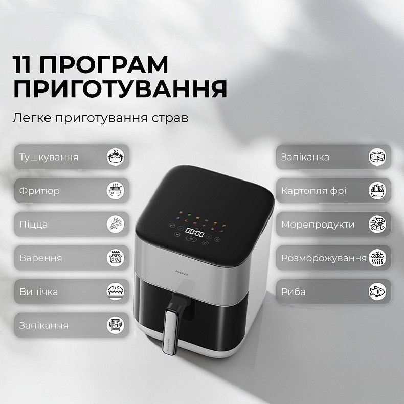 Мультипіч Mova AeroChef FD10s Pro White (VFF12A-WH-S) ( 11605 ) Харьков - изображение 14