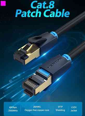 Патч-корд CAT 8 SFTP Ethernet, 20 m, Black (IKABQ) Чорний Харьков