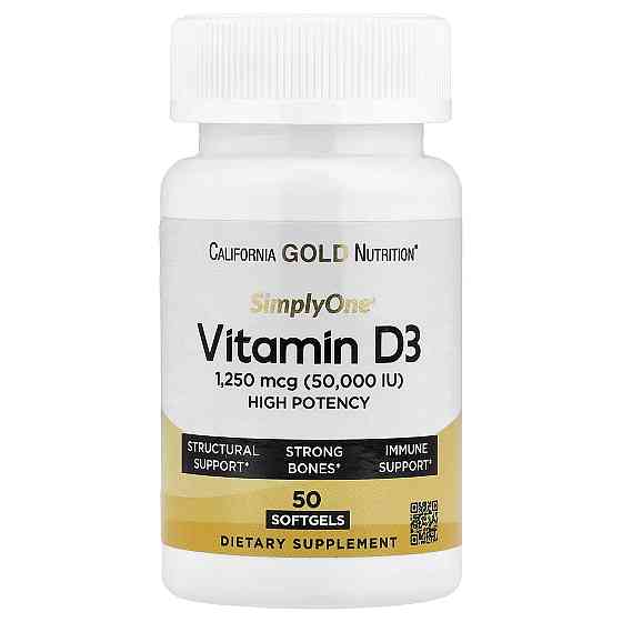 Витамин D3 California Gold Nutrition SimplyOne®, Vitamin D3, 1,250 mcg (50,000 IU), 50 Softgels Луцк