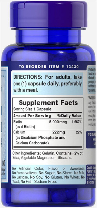Біотин та Кальцій (Biotin with Calcium) 5000 мкг/222 мг 60 капсул Київ - фото 2