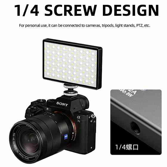 Накамерний LED-освітлювач Soonpho P10 RGB з акумулятором 4400 mAh Київ