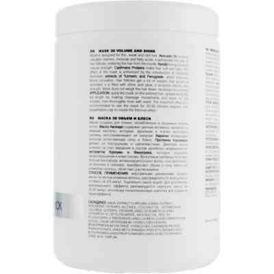 Маска для волос Triuga Ayurveda 3D Объем и блеск 1000 мл (8908003544878) Винница