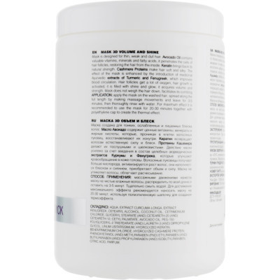 Маска для волос Triuga Ayurveda 3D Объем и блеск 1000 мл (8908003544878) Винница - изображение 2