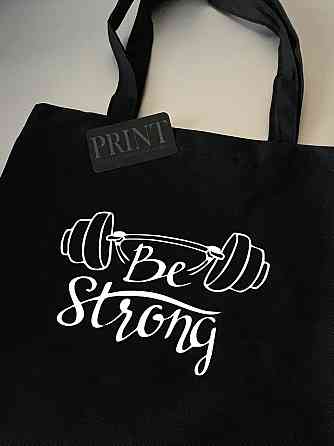 Еко-сумка - ШОПЕР для тренировок ! С надписью BE STRONG Черновцы