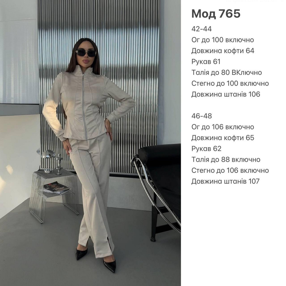 Женский стильный костюм двойка: жакет и штаны с разрезами замш на дайвинге Одесса - изображение 3