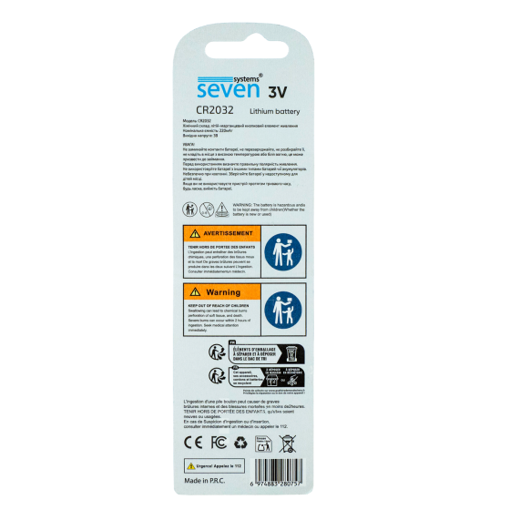 Батарейка SEVEN CR2032 Lithium 3V Київ