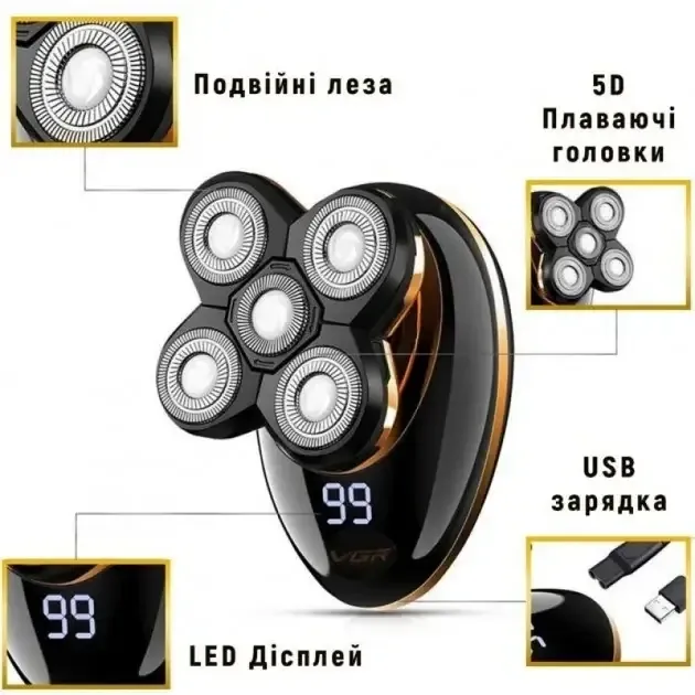 Тример для бороди 5 в 1 VGR V-316 з насадками, USB зарядкою, LCD дисплеєм та водозахистом IPX5 Одеса - фото 9