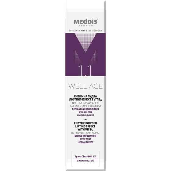Энзимная пудра лифтинг-эффект с VIT B12 Well Age Meddis 65 г Винница