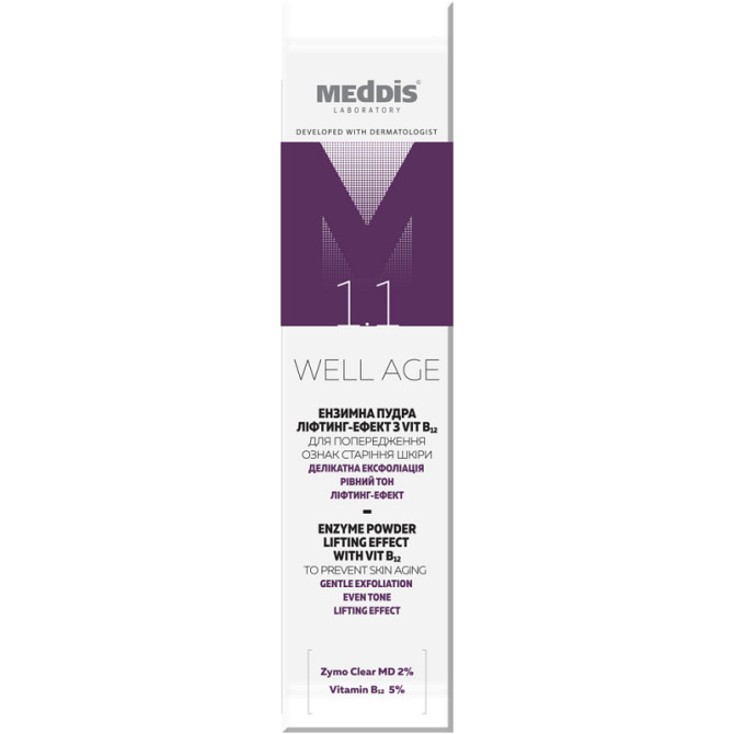 Энзимная пудра лифтинг-эффект с VIT B12 Well Age Meddis 65 г Винница - изображение 2