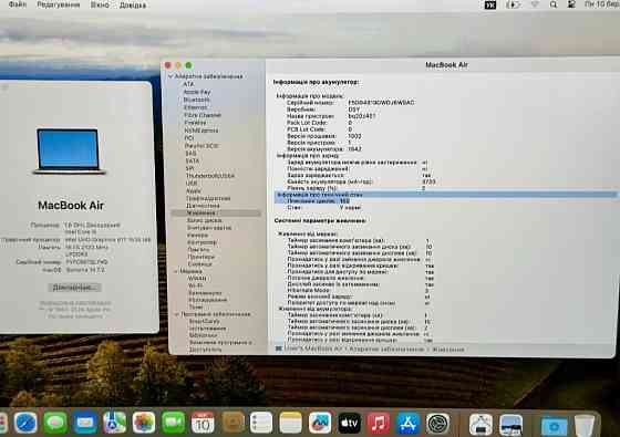 Ноутбук MacBook Air 13” i5 16RAM/256SSD Silver Київ