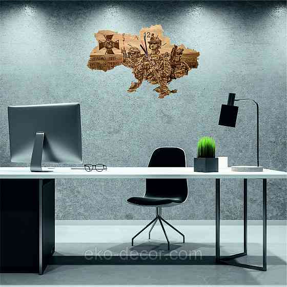 Дерев`янний настінний годинник "СБУ ЗС" 50*34 см Київ