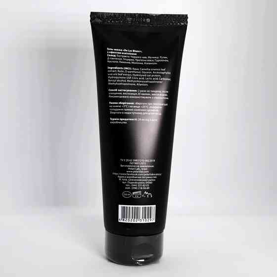 Пеларт Гель-маска с эффектом осветления Pelart Laboratory Whitening Gel Mask de Lys Blanc, 250 мл Днепр