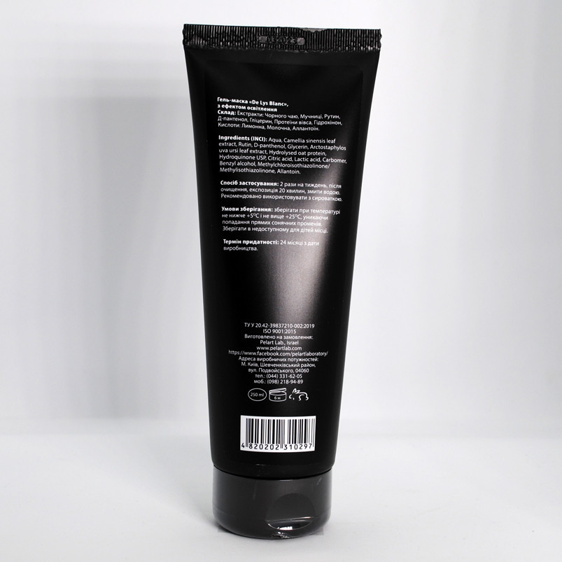 Пеларт Гель-маска з ефектом освітлення Pelart Laboratory Whitening Gel Mask de Lys Blanc, 250 мл Дніпро - фото 2