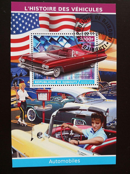 Джибути. Транспорт. Блок. 2015 год (В-3) Полтава - изображение 1