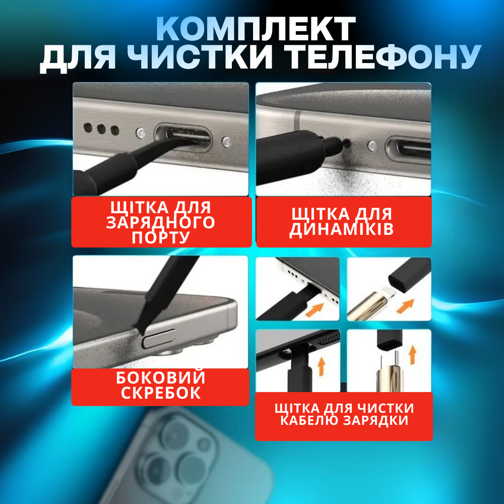 Комплект для чистки гаджетов в кейсе 32в1,набор щёток для чистки электроники, наушников,клавиатур,черный Каменец-Подольский - изображение 3