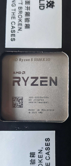 Процесор AMD Ryzen 5500x3d. Харків - фото 1