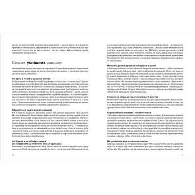 Книга Як розмовляти з дітьми про мистецтво - Франсуаза Барб-Ґалль Видавництво Старого Лева (9789664482315) Вінниця