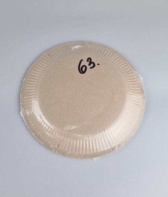 Тарелка бумажная 23см