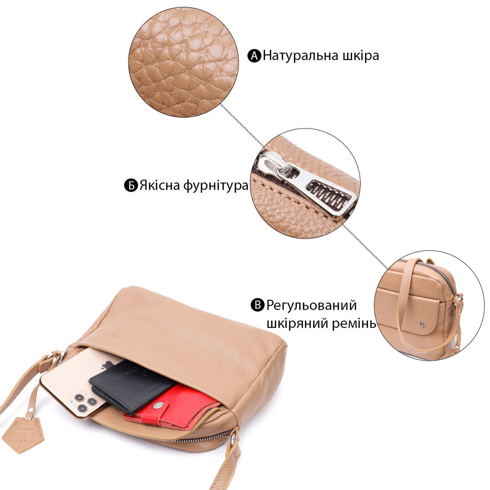 Стильна сумка жіноча крос-боді з натуральної шкіри Бежева (GRANDE PELLE) Київ - фото 8
