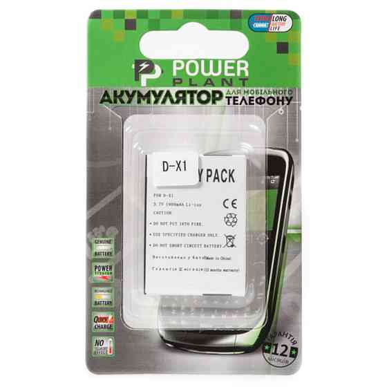Аккумуляторная батарея PowerPlant Blackberry D-X1 (DV00DV6066) Винница