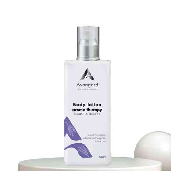 Лосьон для тела Aroma therapy для подверженной раздражению кожи A_Avangard Professional 125 мл Киев