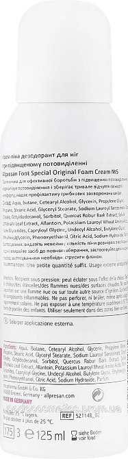 Крем-піна для стоп з підвищеною пітливістю Allpresan Foot Special № 5 Foam Cream, 125 мл Одеса - фото 2