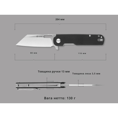 Ніж Ganzo G770-BK Вінниця - фото 5