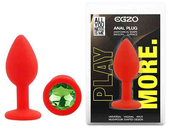 Силіконова анальна пробка EGZO - Silicone Red Round Plug Green, size S Sex Aura Київ