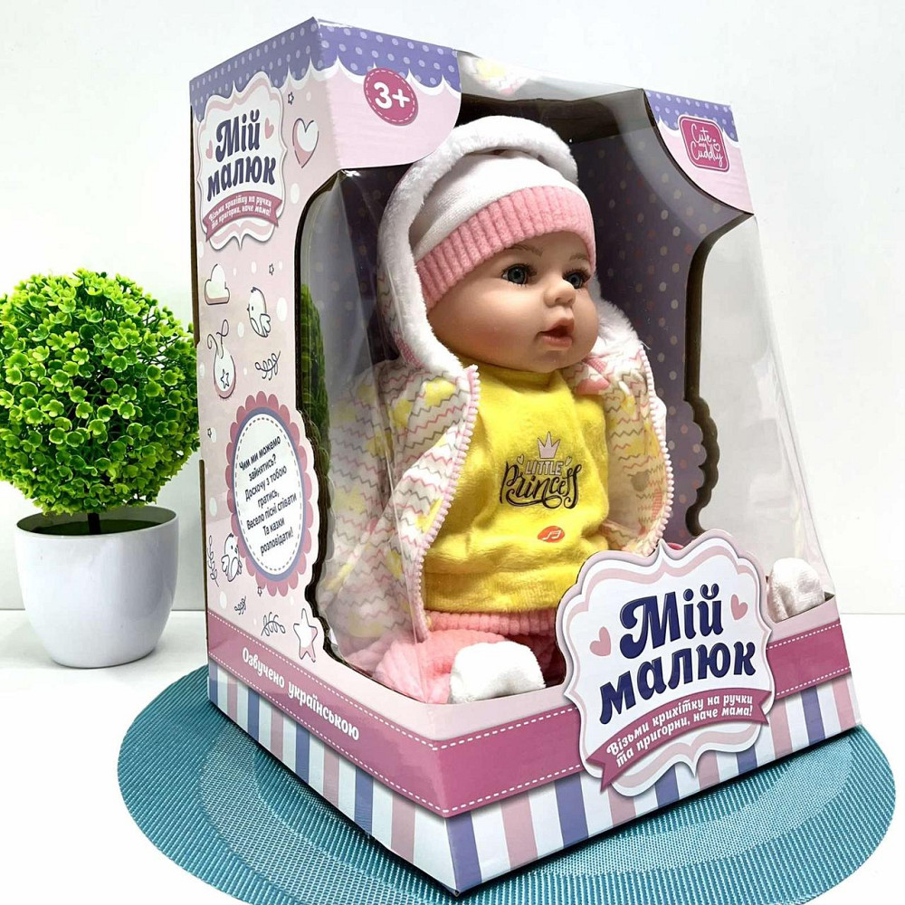 Кукла-пупс м'яконабивна з соскою та звуковими ефектами укр мова 42см Вид 1 (M 5919 I UA) Чернігів - фото 3