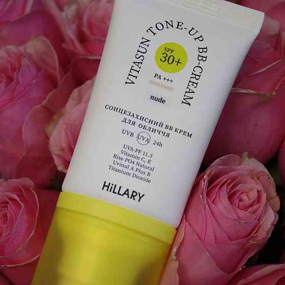 Очищающий бальзам для снятия макияжа + Солнцезащитный BB крем для лица SPF30+ Nude Киев
