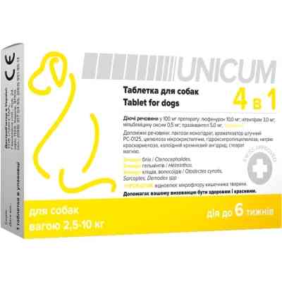 Таблетки для тварин Unicum 4 в 1 від бліх, кліщів, гельмінтів з пробіотиком для собак 2.5-10 кг (4820275970312) Вінниця