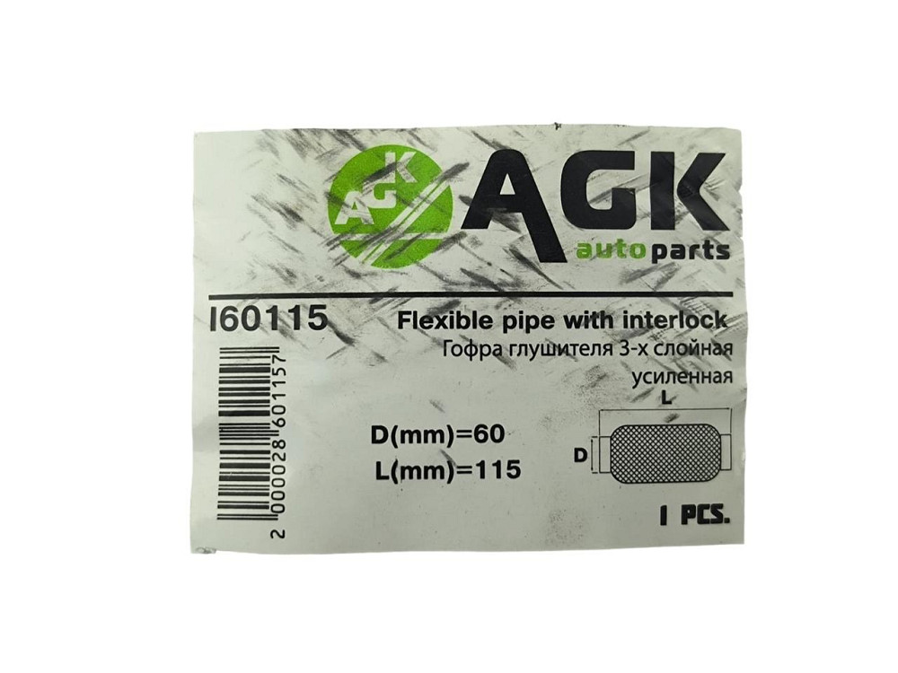 Гофра 60х115 (3-х слойная) VW глушителя Мукачево - изображение 3