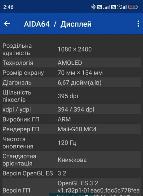 Прекрасний потужний телефон, Redmi 12 note pro 5g 8/128 Київ - фото 2