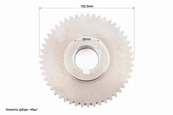 Шестерня 1-ї передачі проміжного валу  Z-49, d-25mm 178F Київ