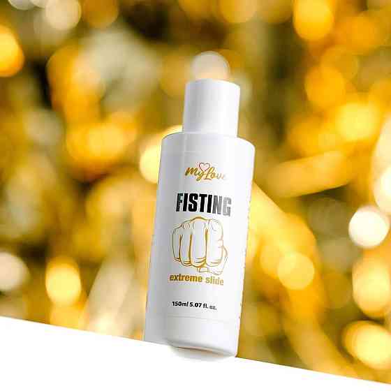Гель для фістингу - MyLove Fisting Extreme Slide, 150 мл Sex Aura Київ