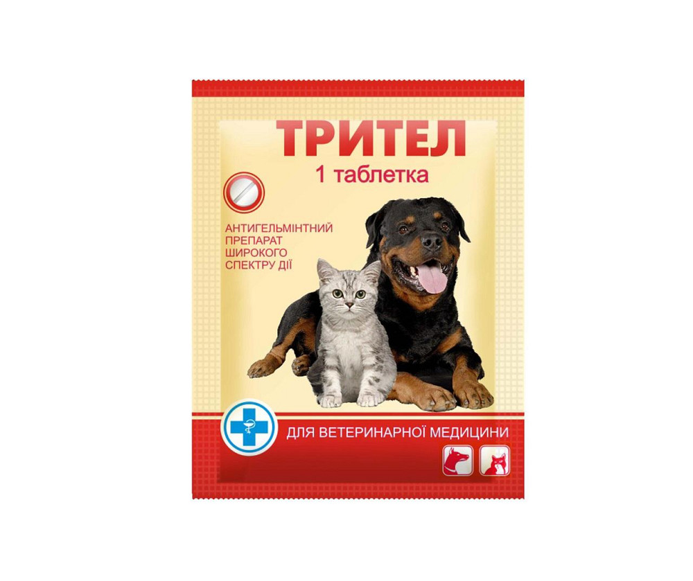 Трител (1 таблетка), Продукт Винница - изображение 1