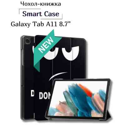 Чехол для планшета BeCover Smart Case Samsung Galaxy Tab A11 SM-X133/X135 8.7" Don't Touch (713974) Винница