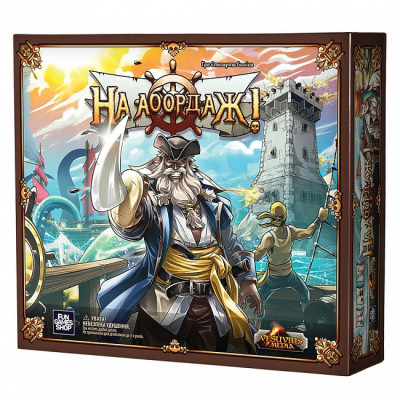 Настільна гра Fun Games Shop На абордаж! (To Glory!) (укр.) (FGS61) Вінниця - фото 1